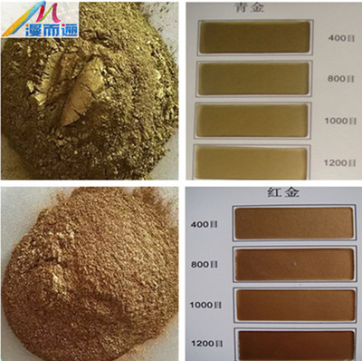 粉末涂料用進(jìn)口銅金粉 耐高溫 價格實惠 品牌:漫而邐 -蓋德化工網(wǎng)