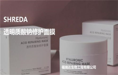 shreda詮潤是哪個國家的品牌 shreda福瑞達(dá)面膜怎么樣