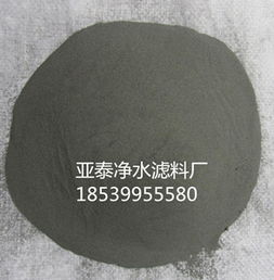 鞏義亞泰 還原鐵粉批發(fā) 黑龍江哈爾濱磨料廠廠家價格 鞏義亞泰 還原鐵粉批發(fā) 黑龍江哈爾濱磨料廠圖片 鞏義亞泰 還原鐵粉批發(fā) 黑龍江哈爾濱磨料廠批發(fā) 百卓采購網(wǎng)