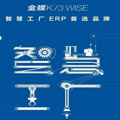 易而普“K3智能財稅，引領(lǐng)未來”培訓(xùn)活動暨油墨研發(fā)新進展在金蝶大廈圓滿舉辦